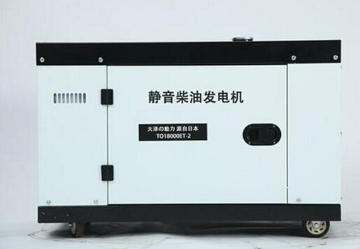 林口科克12kw小型柴油发电机组